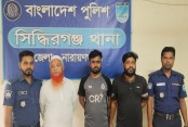 আমাদেরজাগরণ
